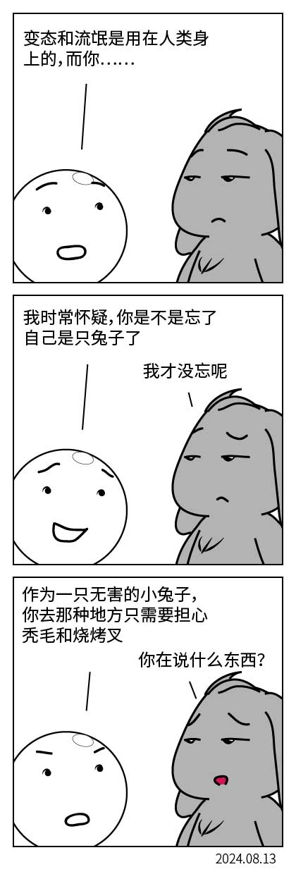 QTSJ-262_画板 0.jpg