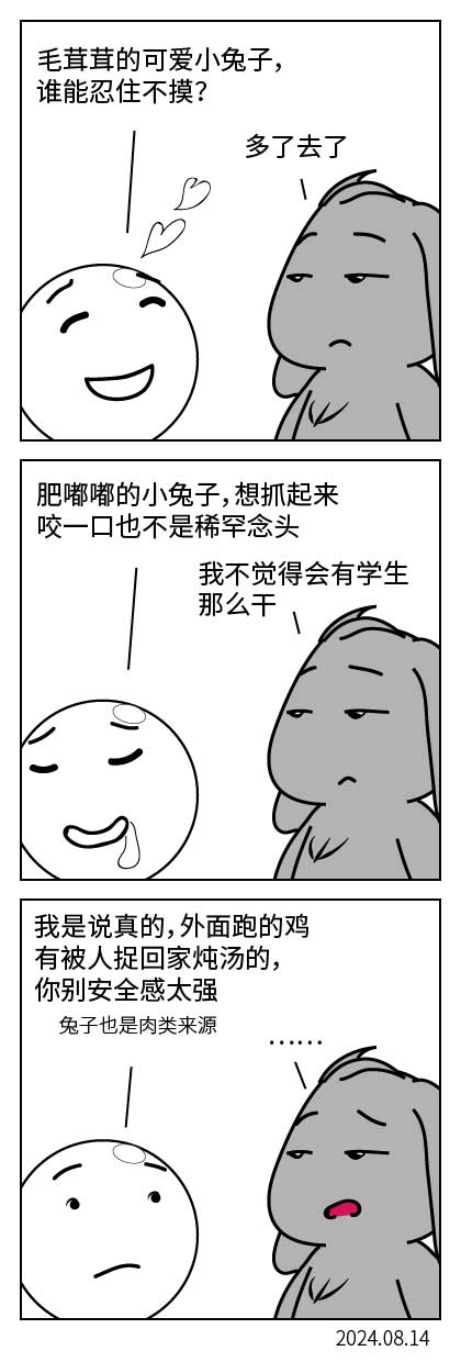 QTSJ-263_画板 0.jpg