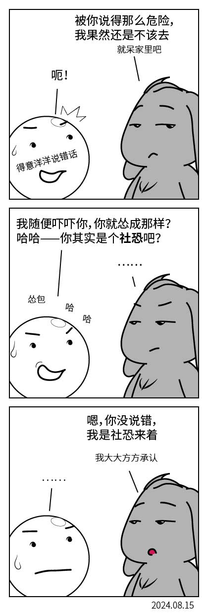 QTSJ-264_画板 0.jpg