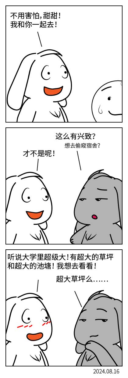 QTSJ-265_画板 0.jpg
