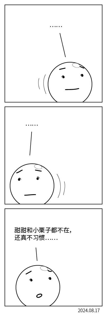 QTSJ-266_画板 0.jpg