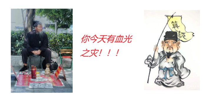 占卜.png