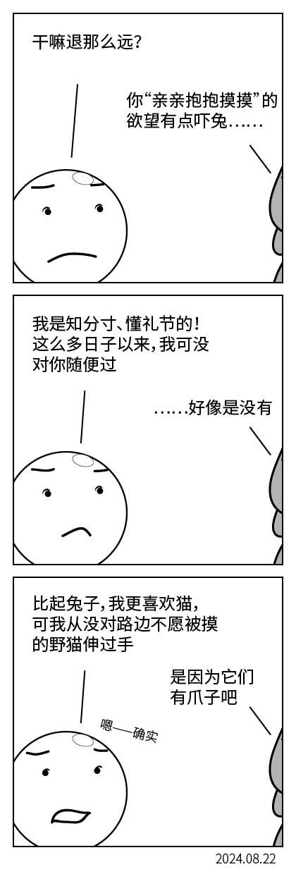 QTSJ-270_画板 0.jpg