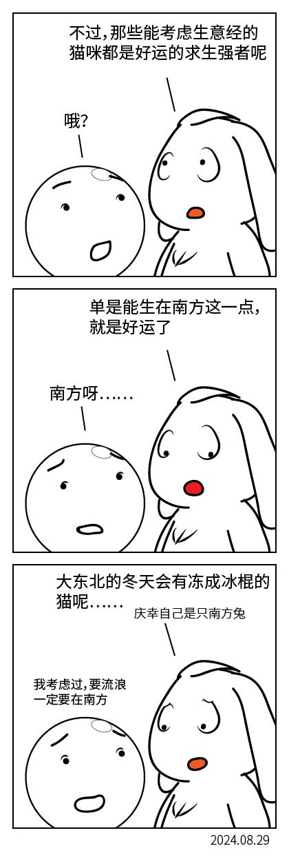QTSJ-277_画板 0.jpg