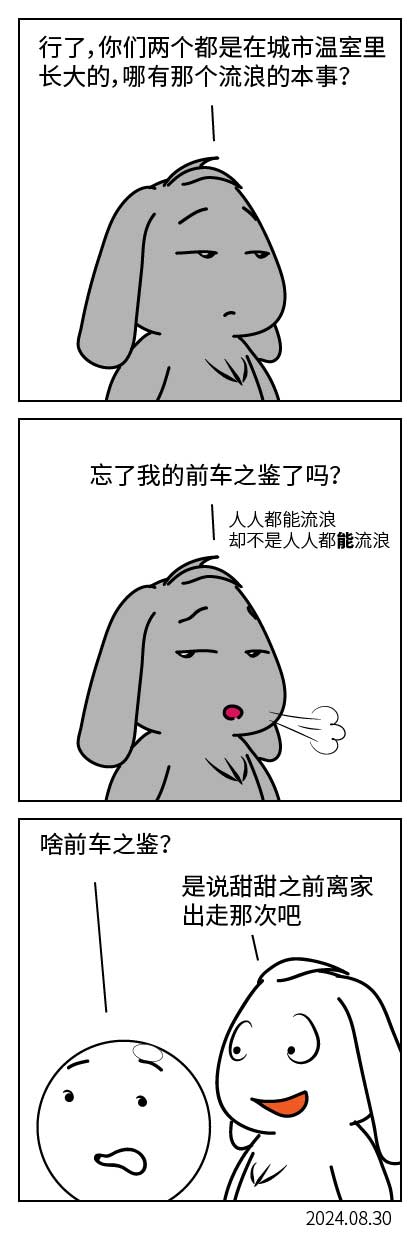QTSJ-278_画板 0.jpg