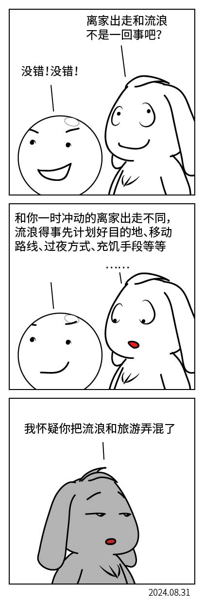 QTSJ-279_画板 0.jpg
