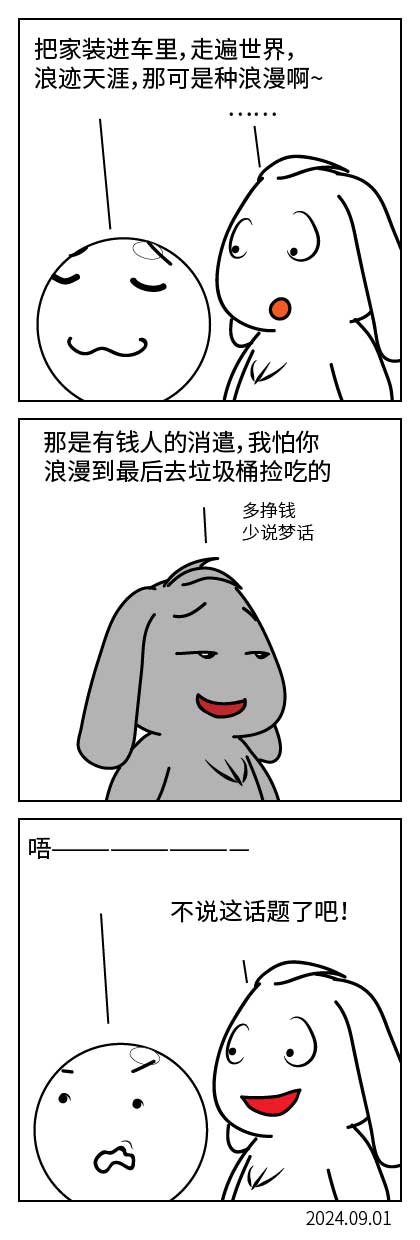 QTSJ-280_画板 0.jpg