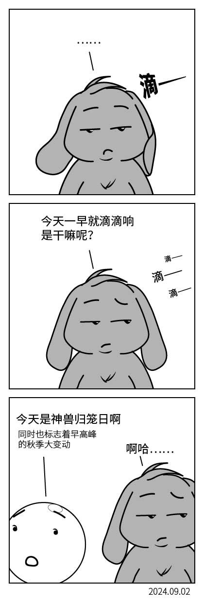 QTSJ-281_画板 0.jpg
