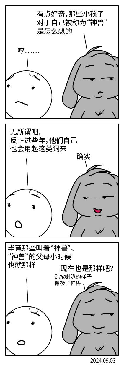 QTSJ-282_画板 0.jpg
