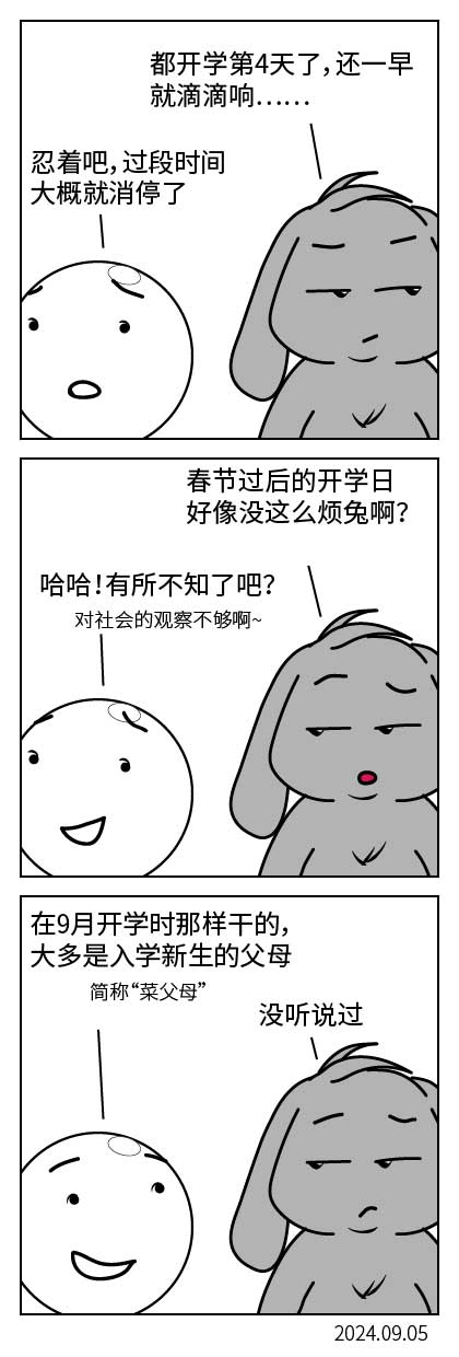 QTSJ-283_画板 0.jpg
