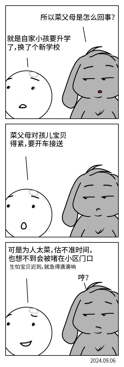 QTSJ-284_画板 0.jpg