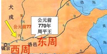 周平王东迁线路.jpg