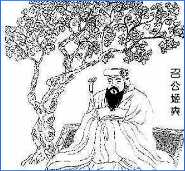 召公.png