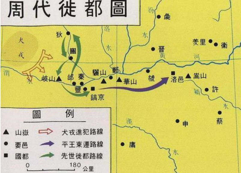 周代迁徙图.png