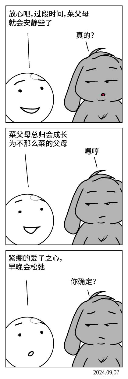 QTSJ-285_画板 0.jpg