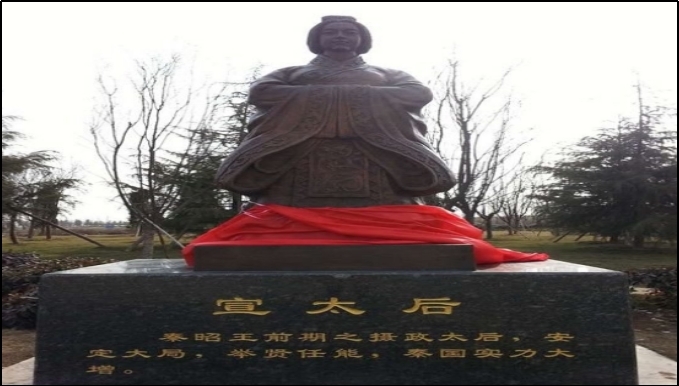 芈八子.jpg