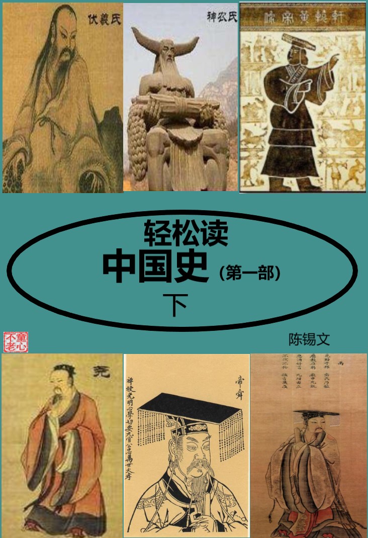 封面（第一部）下.jpg