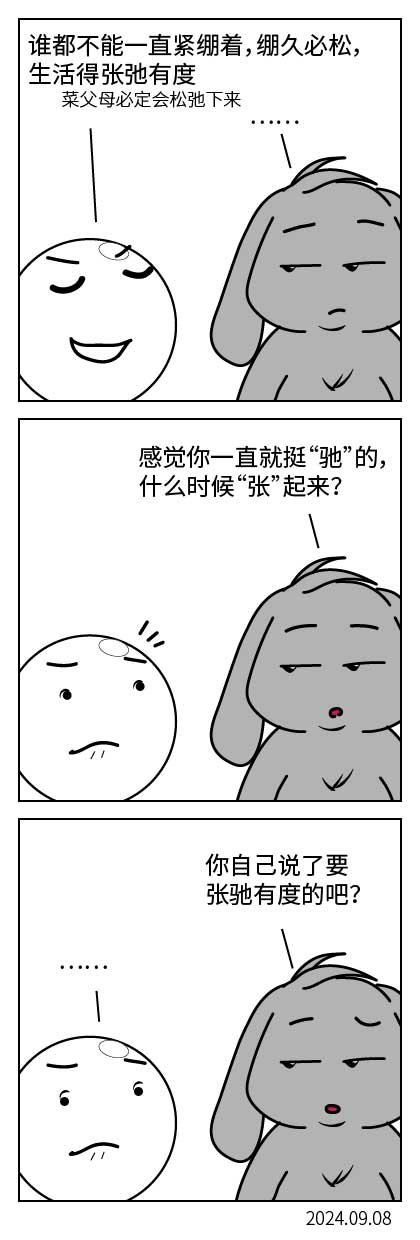QTSJ-286_画板 0.jpg