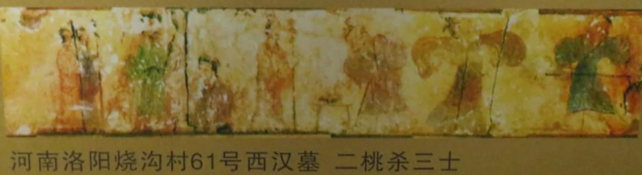 二桃杀三士1.jpg