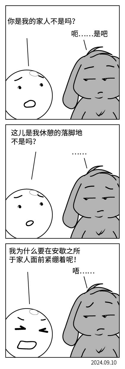 QTSJ-288_画板 0.jpg