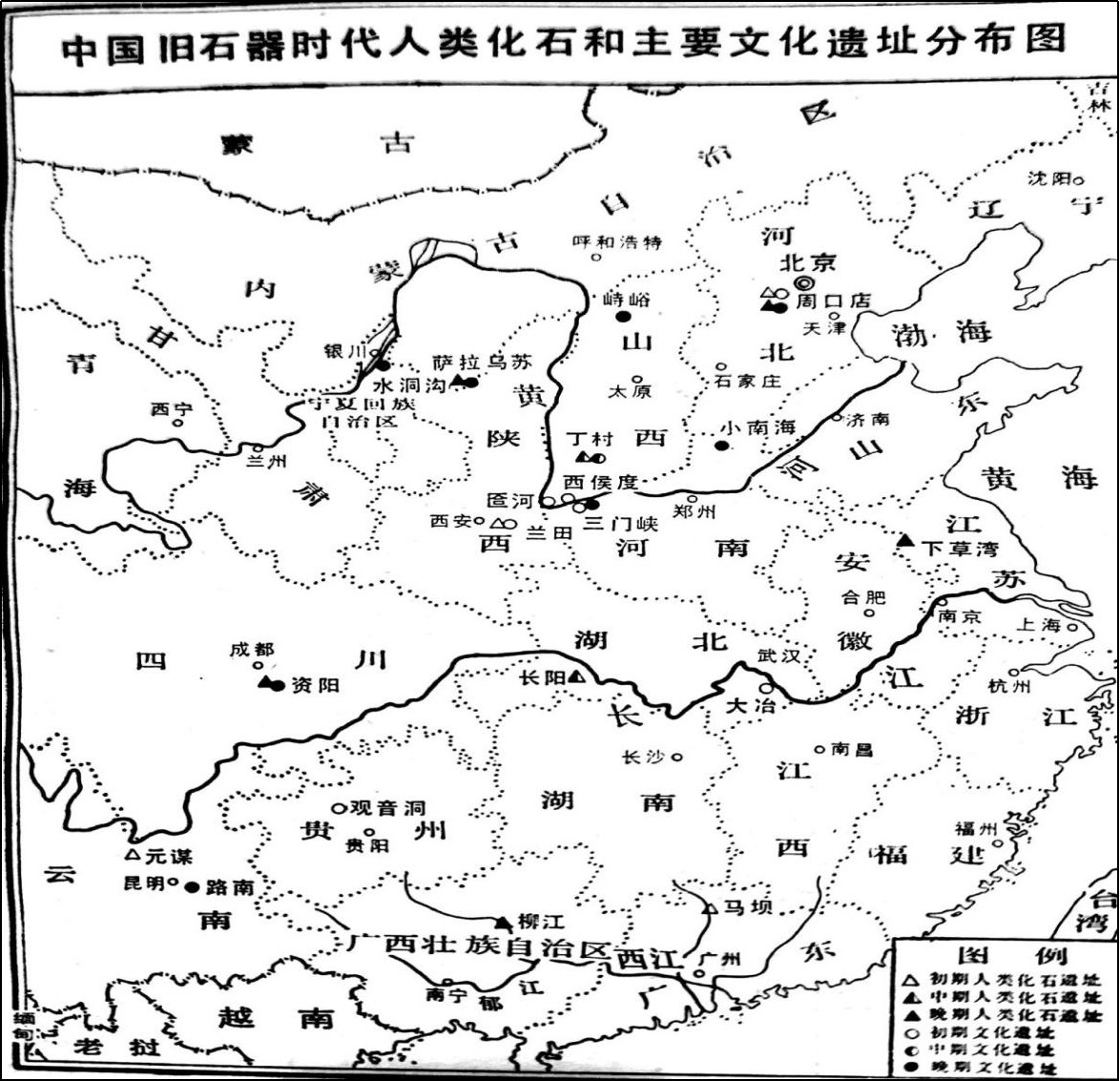 先秦疆域2.jpg