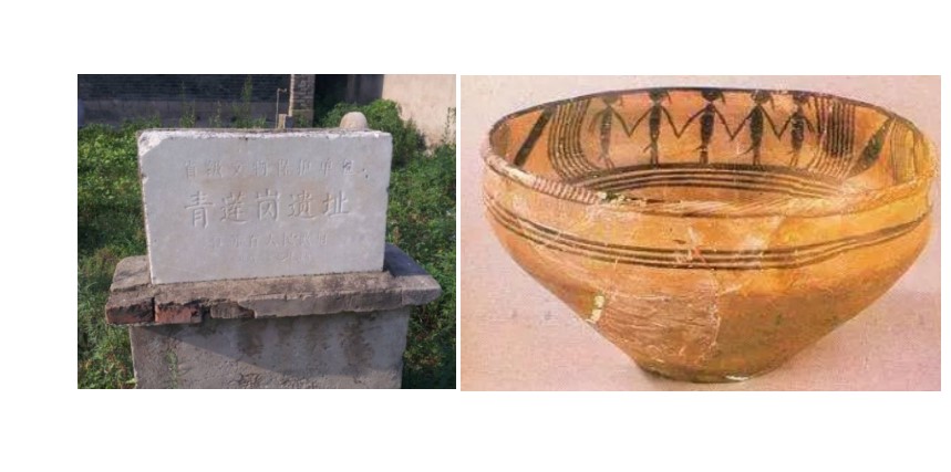 青莲岗文化.jpg