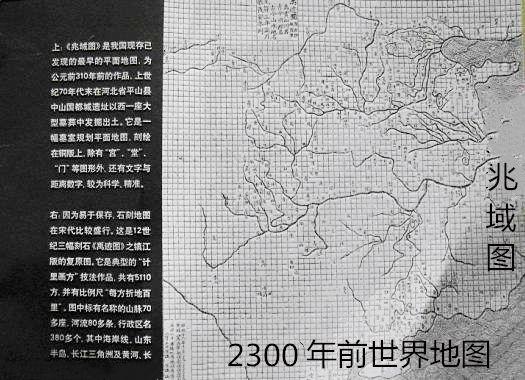 春秋战国疆域2.jpg