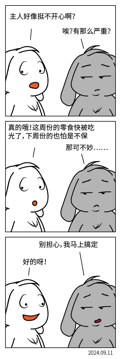 QTSJ-289_画板 0.jpg