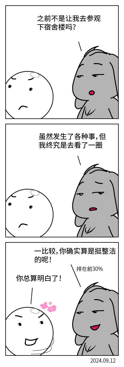 QTSJ-290_画板 0.jpg
