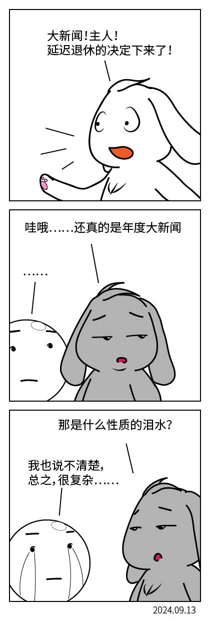 QTSJ-291_画板 0.jpg