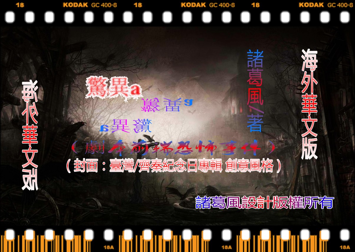 驚異作品.jpg