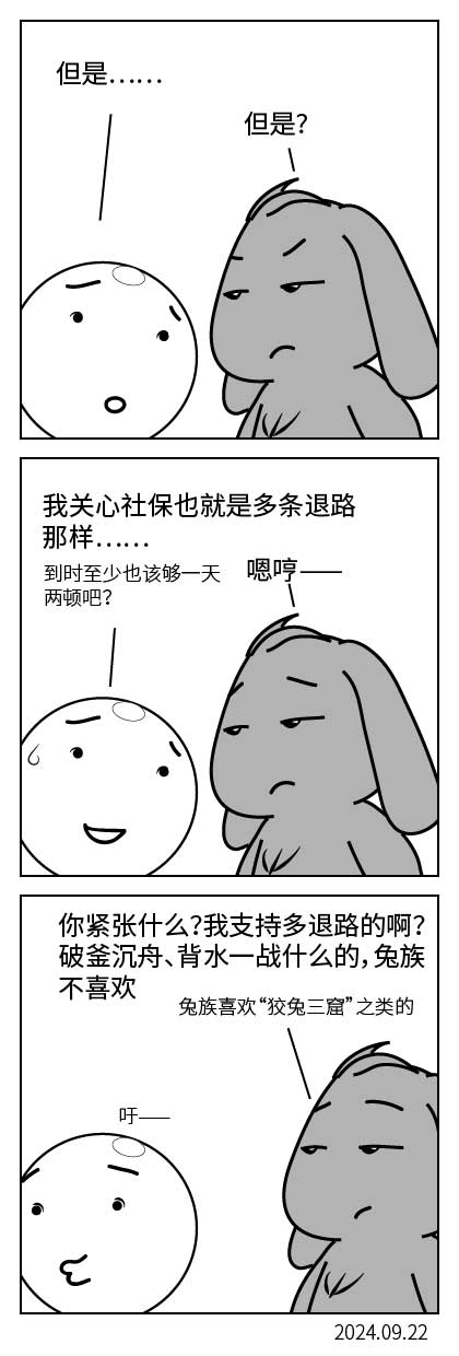 QTSJ-299_画板 0.jpg