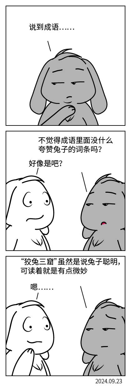 QTSJ-300_画板 0.jpg