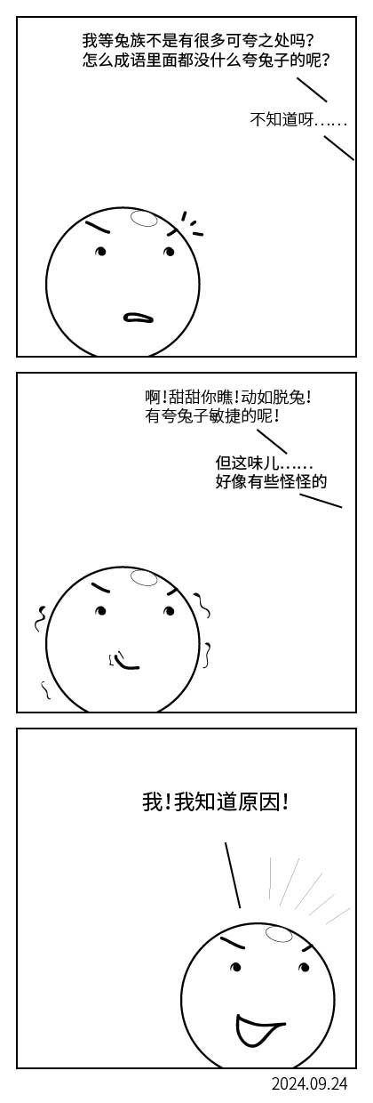QTSJ-301_画板 0.jpg