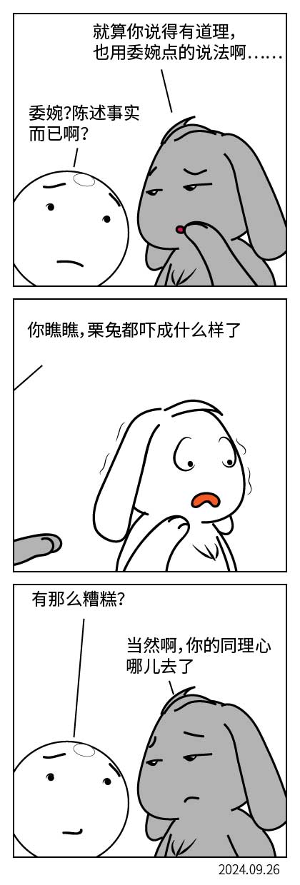 QTSJ-303_画板 0.jpg
