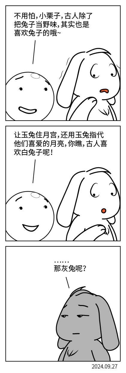 QTSJ-304_画板 0.jpg