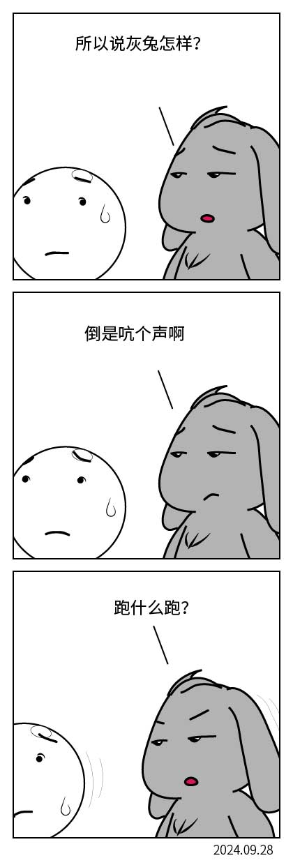 QTSJ-305_画板 0.jpg