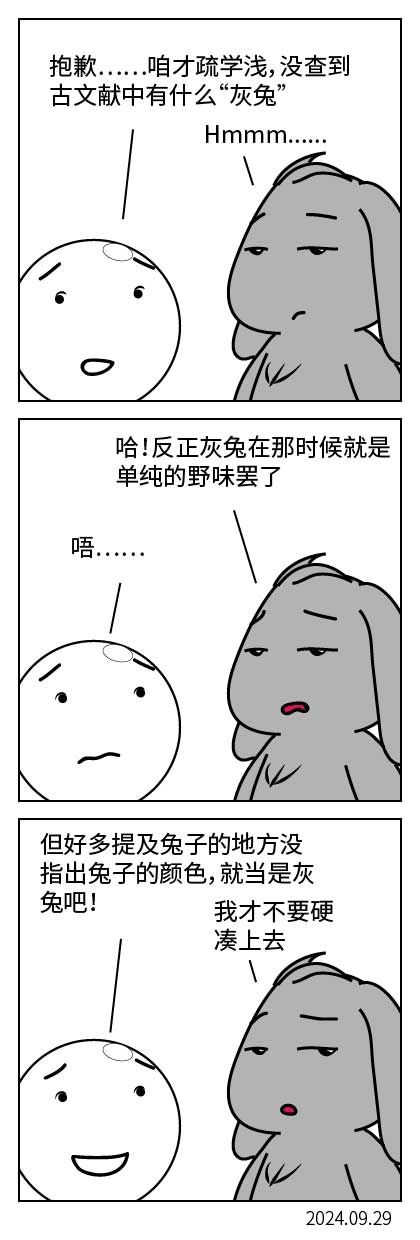 QTSJ-306_画板 0.jpg
