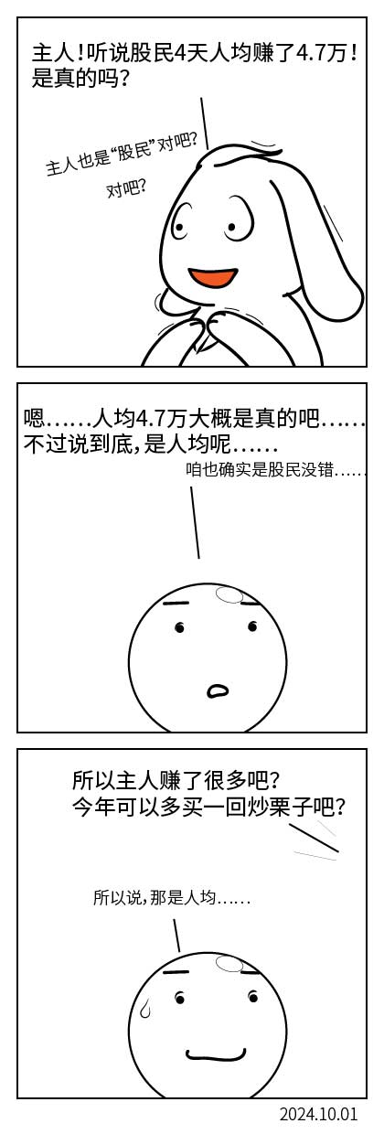 QTSJ-308_画板 0.jpg