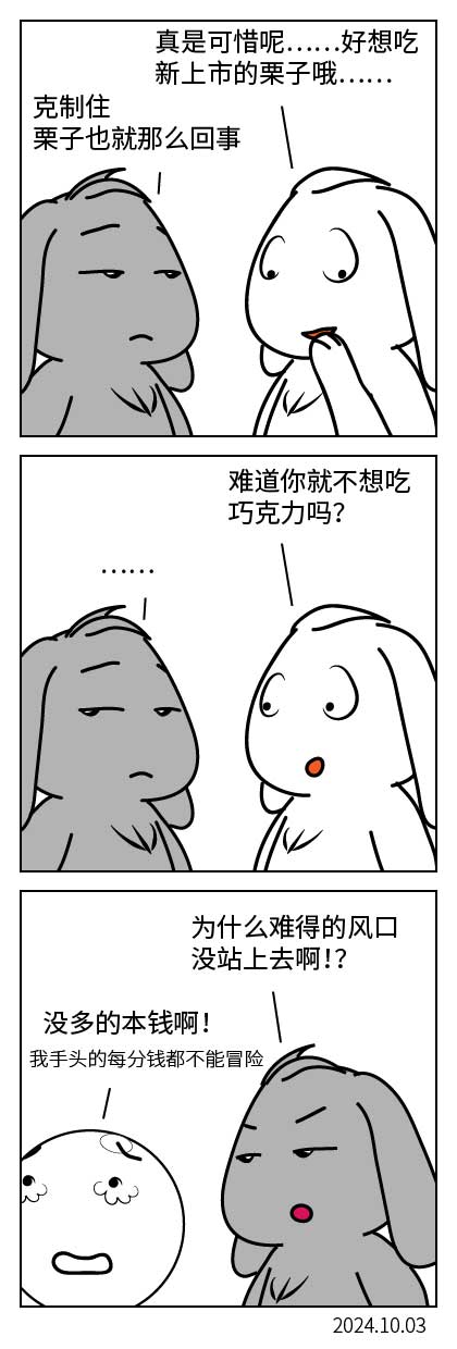 QTSJ-310_画板 0.jpg