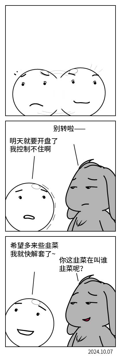 QTSJ-314_画板 0.jpg