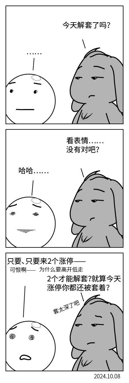QTSJ-315_画板 0.jpg