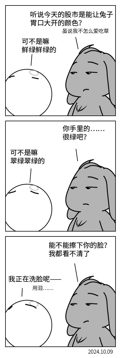 QTSJ-316_画板 0.jpg