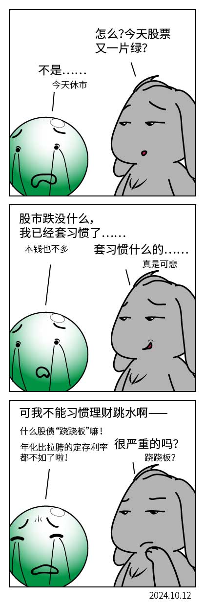 QTSJ-319_画板 0.jpg