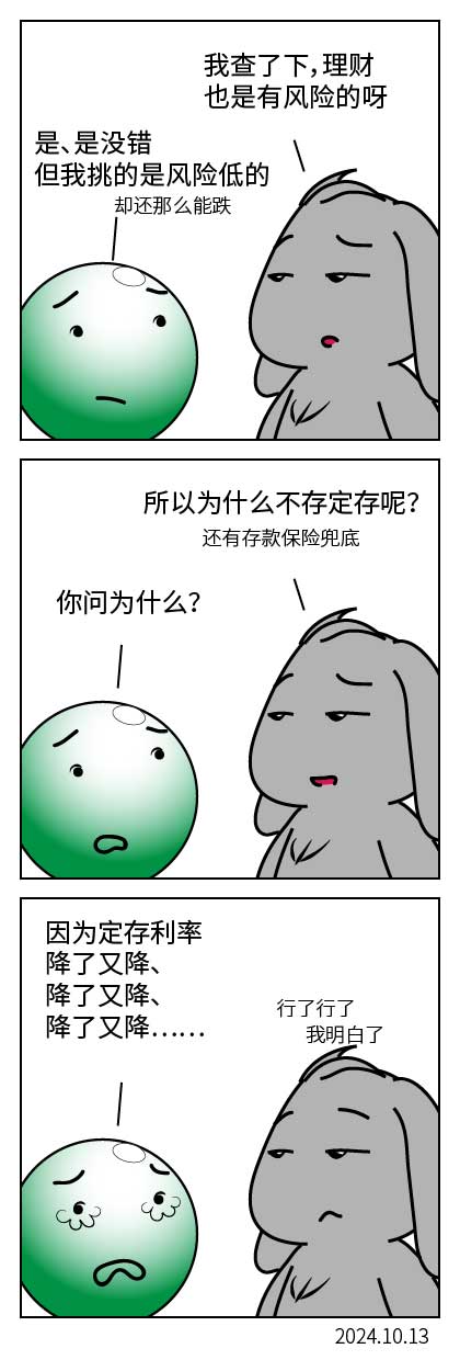 QTSJ-320_画板 0.jpg
