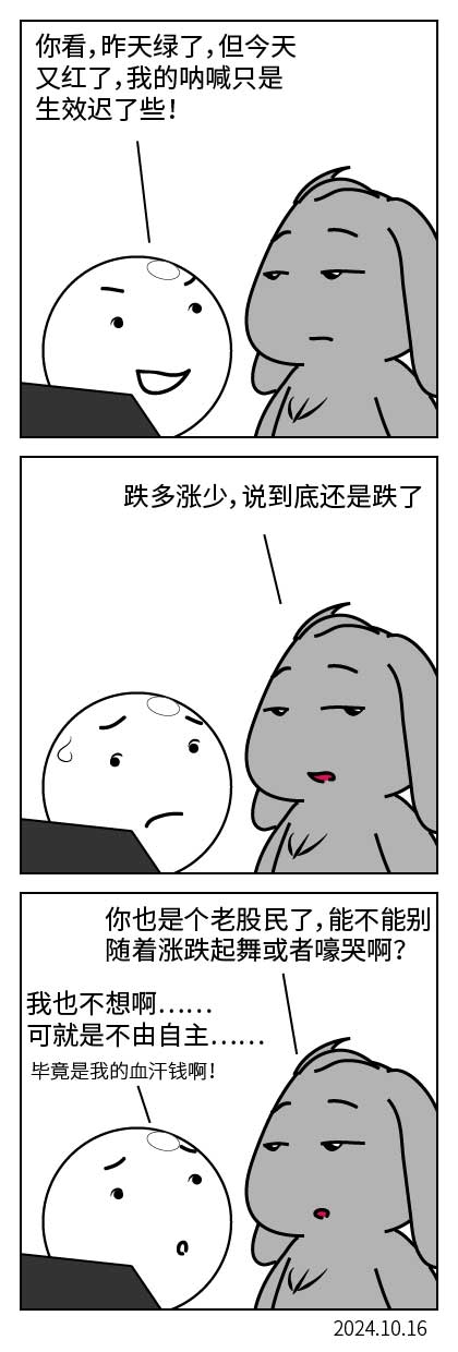 QTSJ-323_画板 0.jpg