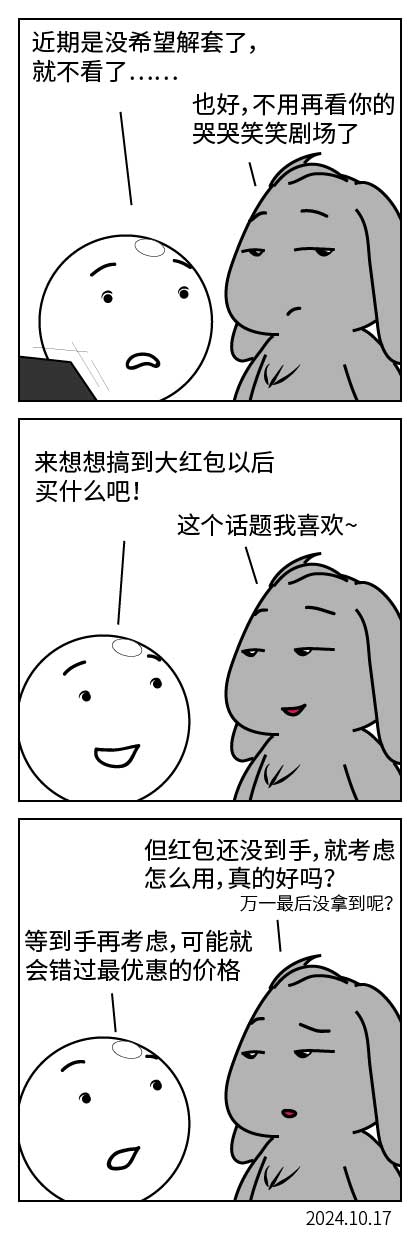 QTSJ-324_画板 0.jpg