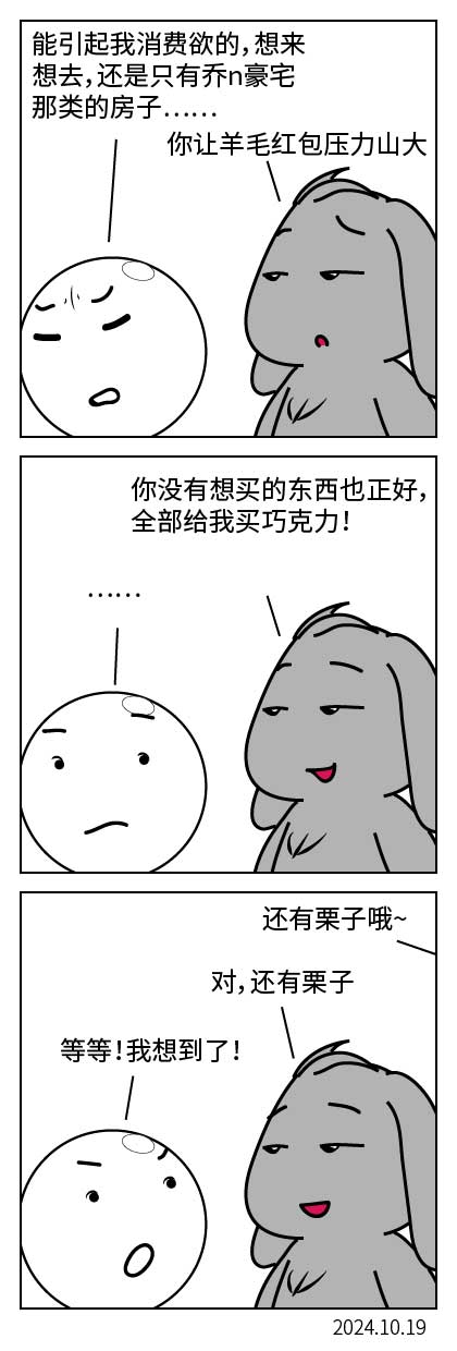 QTSJ-326_画板 0.jpg