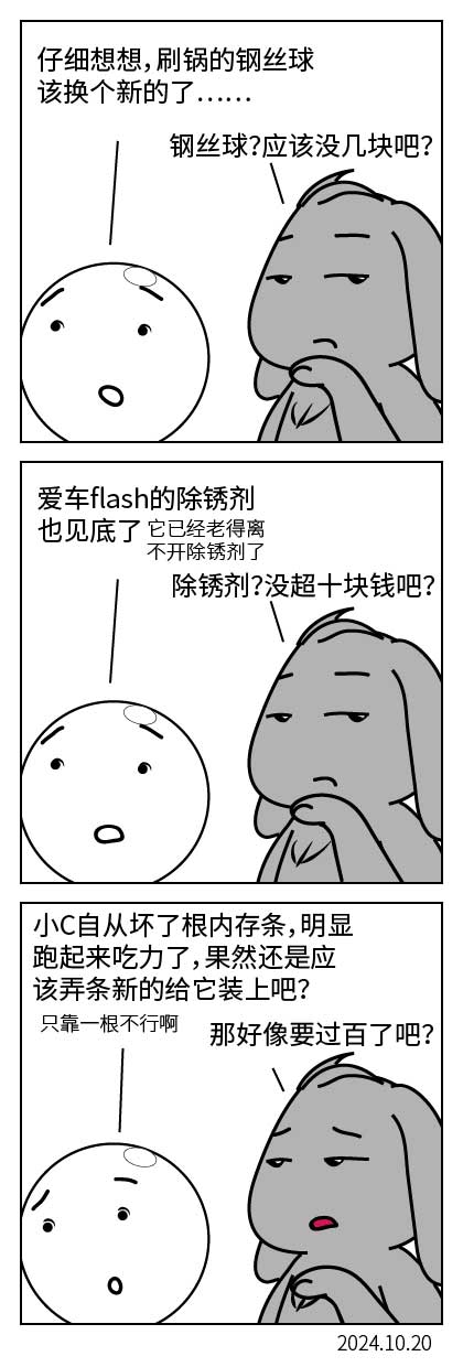 QTSJ-327_画板 0.jpg