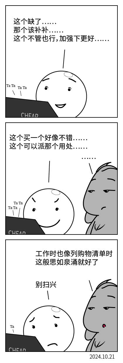 QTSJ-328_画板 0.jpg